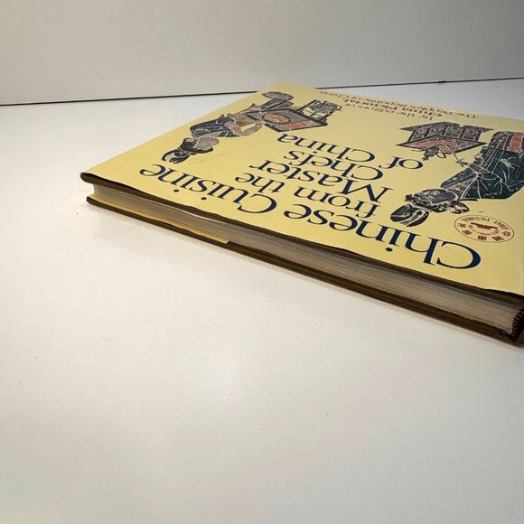 Chinese Cuisine From The Master Chefs Of China HCDJ Culinary Cookbook 1983 VTG - Picture 6 of 12